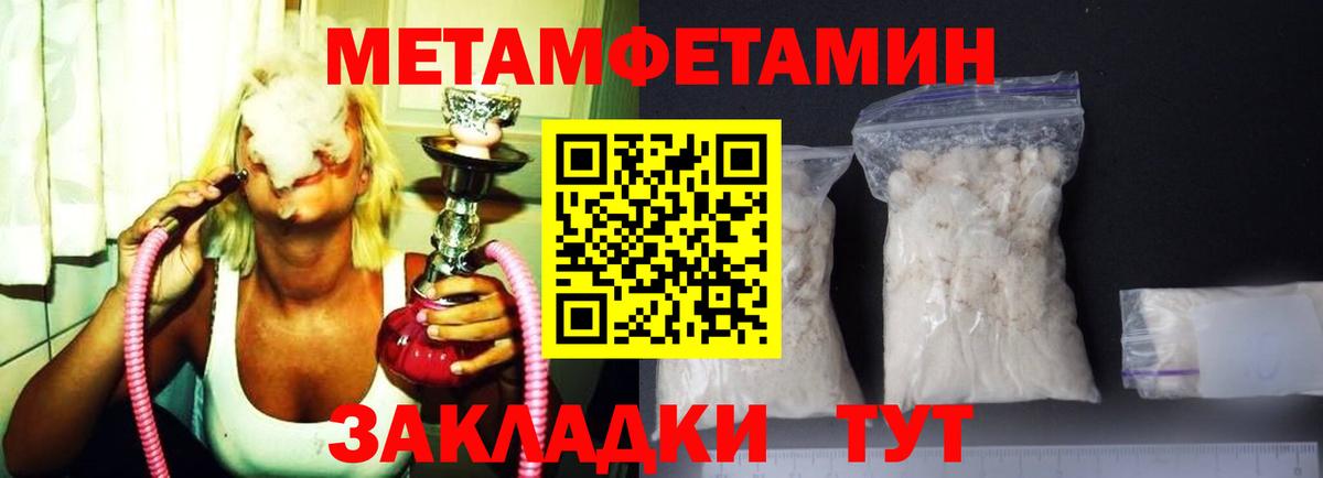 АМФЕТАМИН VHQ Реутов