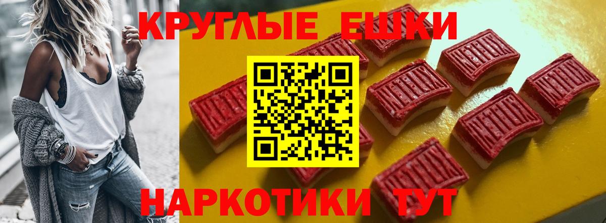 Экстази 300 mg Реутов
