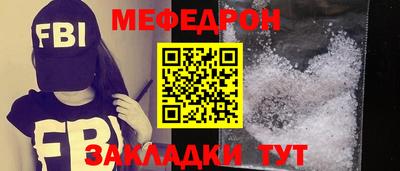 наркотики Бугуруслан