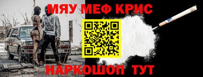 наркотики Бугуруслан