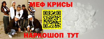 таблы Будённовск