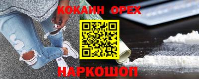 наркотики Бугуруслан