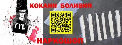 таблы Будённовск