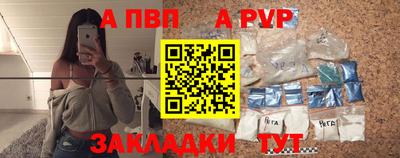 таблы Будённовск