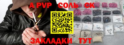 таблы Будённовск