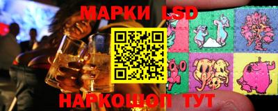 таблы Будённовск