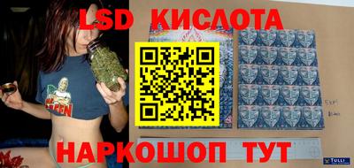 наркотики Бугуруслан