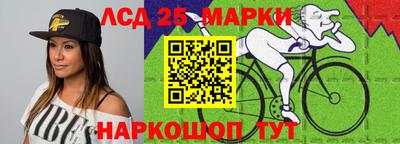 таблы Будённовск
