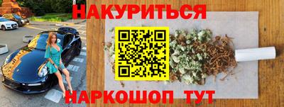 таблы Будённовск
