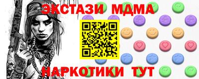 наркотики Бугуруслан