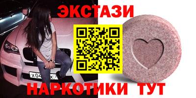 наркотики Бугуруслан