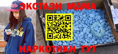мяу мяу кристалл Рыбинск