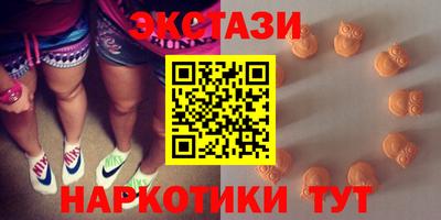 наркотики Бугуруслан