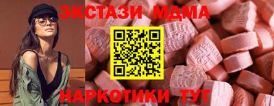таблы Будённовск