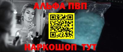 таблы Будённовск