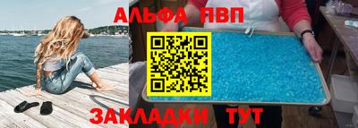 наркотики Бугуруслан