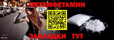 наркотики Бугуруслан