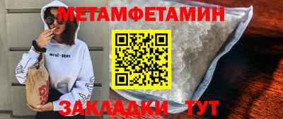 метадон Бузулук