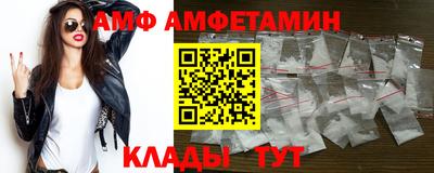 таблы Будённовск