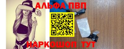 таблы Будённовск
