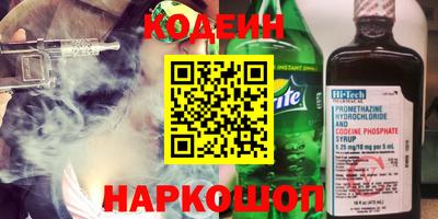 наркотики Бугуруслан