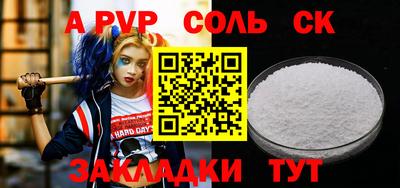 наркотики Бугуруслан
