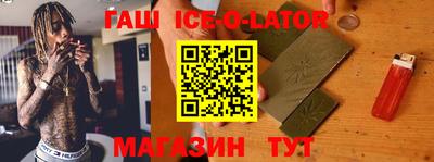 таблы Будённовск