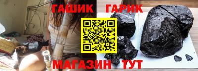таблы Будённовск