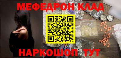 кокаин перу Рузаевка