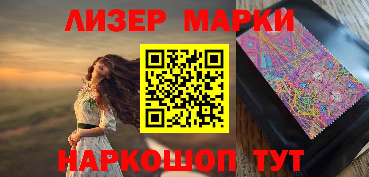кракен маркетплейс  Вход с VPN  Лсд 25 экстази кислота  Реутов  Лсд 25 экстази кислота  ЛСД экстази 