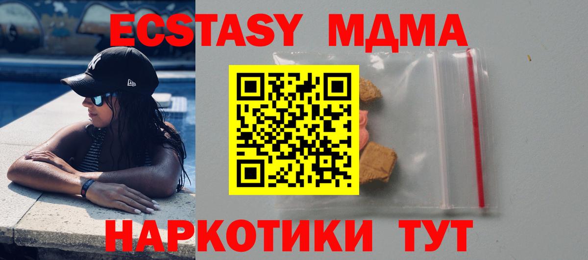 МЕФ Реутов