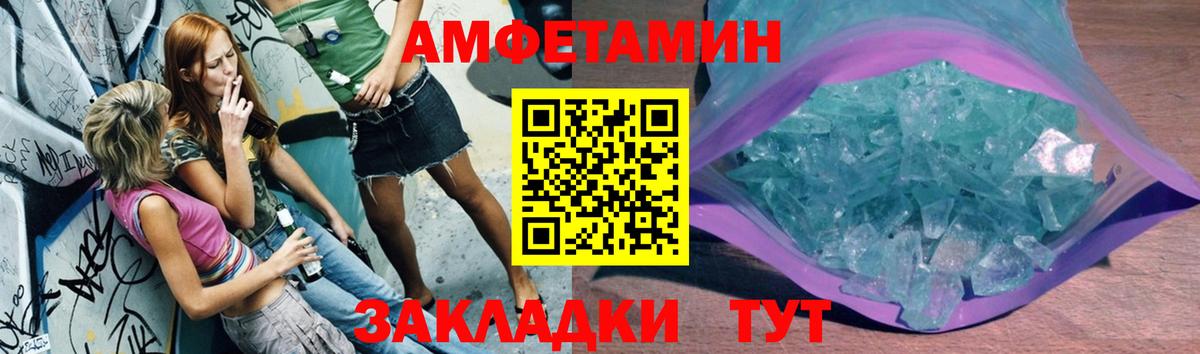 Реутов  Первитин мет  Вход с VPN 