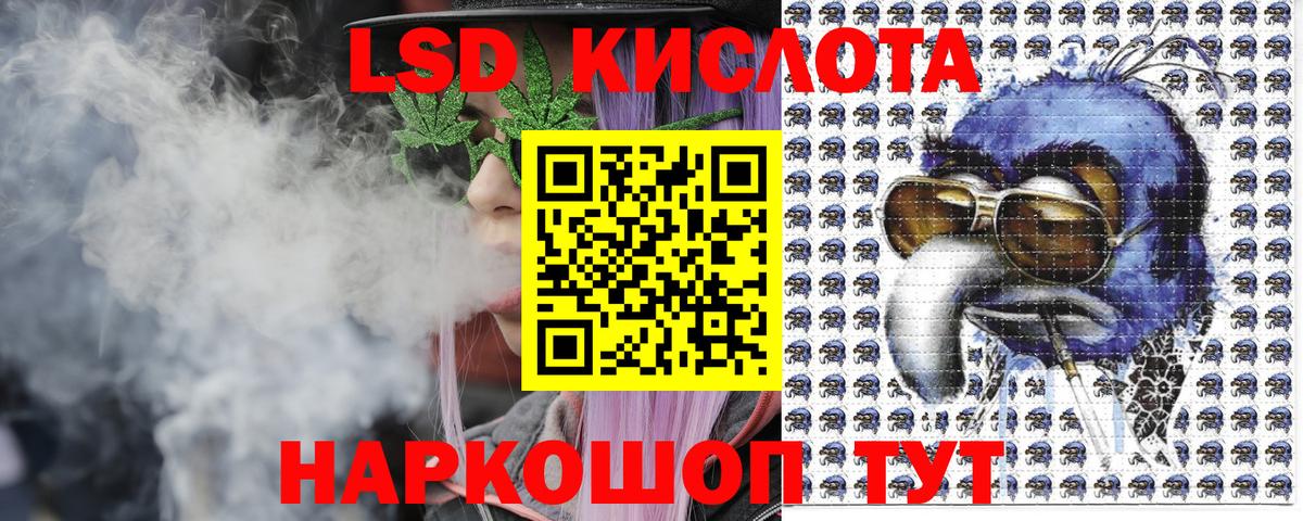 Наркотические марки 1,5мг  Вход с VPN  Наркотические марки  Реутов 