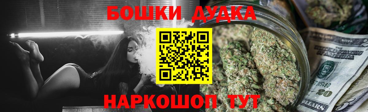 Шишки марихуана семена Реутов